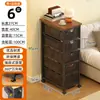 Carrito de almacenamiento de snacks para el hogar con cajones de rejilla, ruedas y estantes para almacenamiento móvil junto a la cama y organización de artículos varios