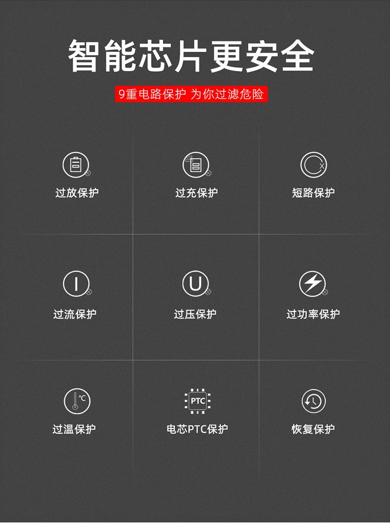 FP50单充-详情页_08.jpg