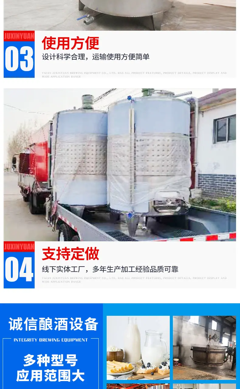 灭菌调配罐_04.jpg
