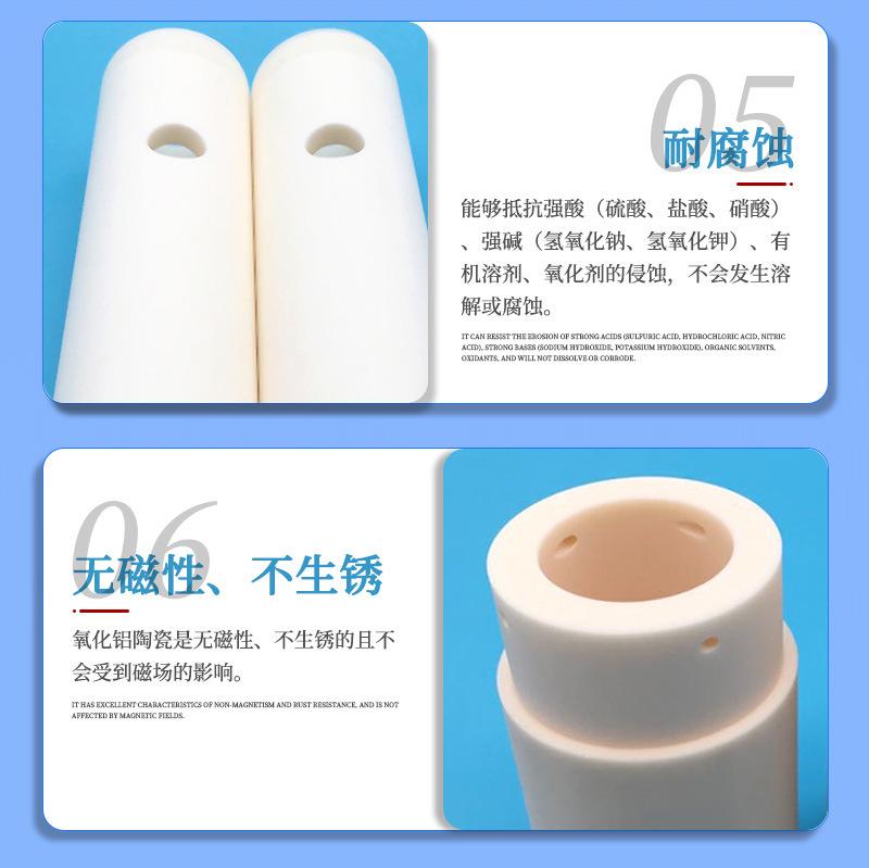 氧化铝材料细节_03.jpg