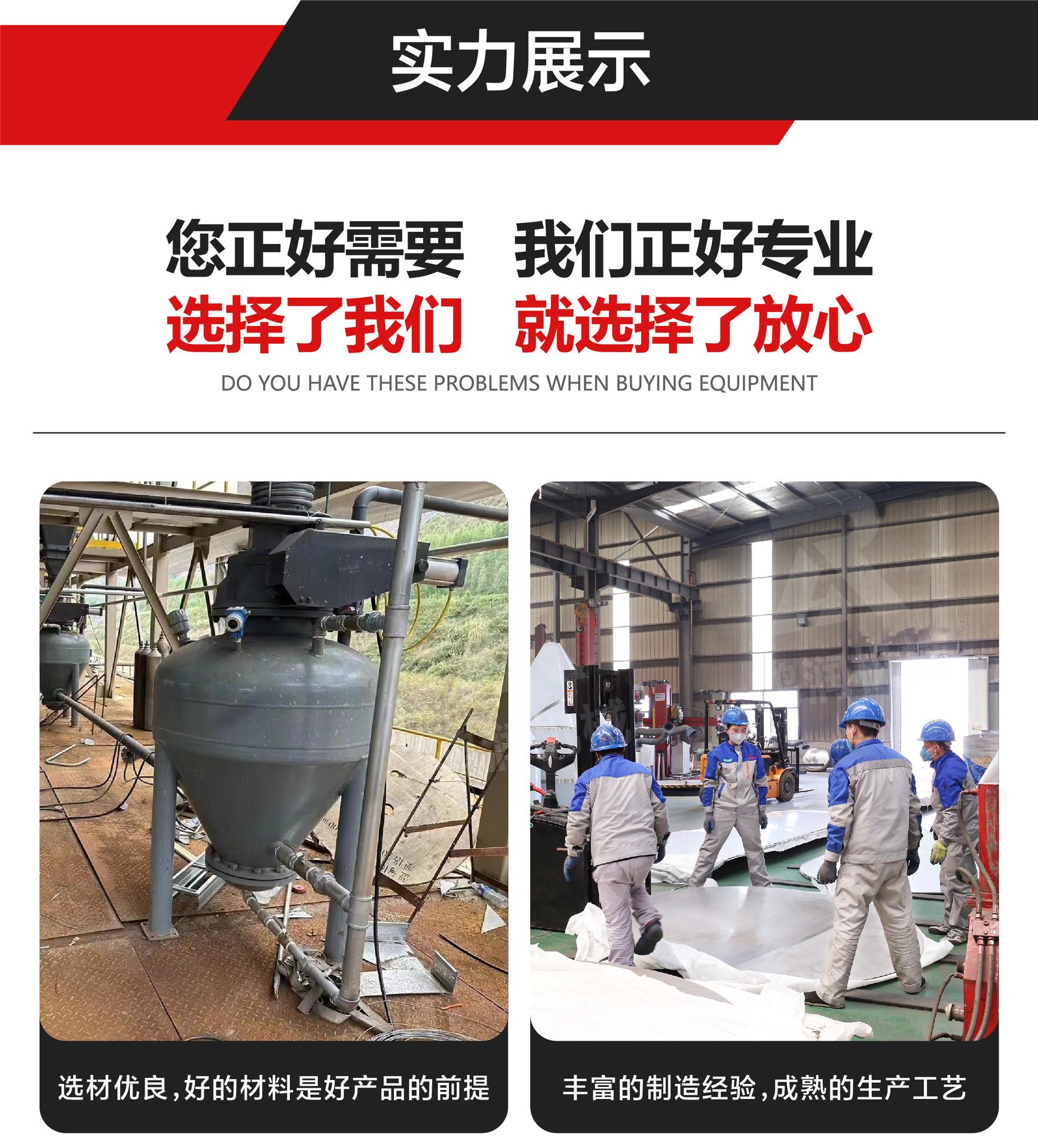 仓泵-18.jpg