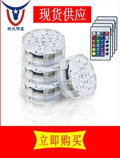 潜水灯