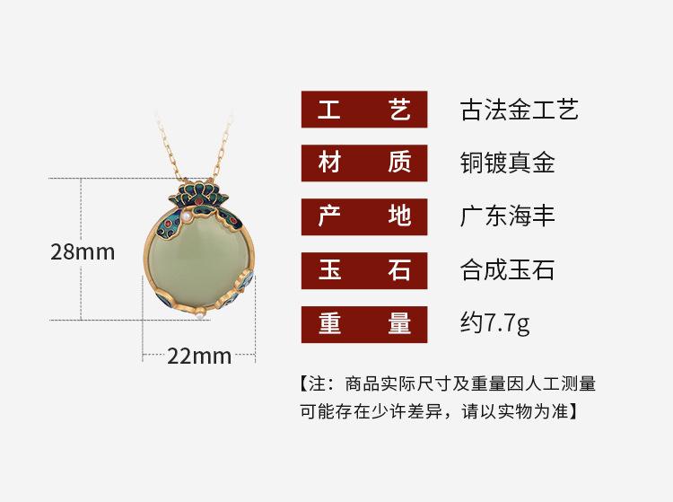艾慕妮详情_01.jpg