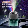 Perfume de Aromaterapia para Coche con Encendido y Apagado del Coche Suministros para el Interior del Coche Fragancia Ligera para Coche Fragancia para Coche de Alta Gama Nuevo Estilo para Hombres
