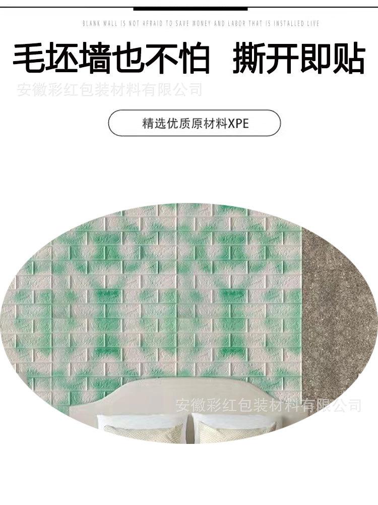 详情三.jpg