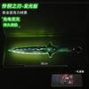 Vallorante Peripheral Fearless Contract Mercy Blade Versión acrílica Modelo de arma Juguete luminoso recargable