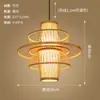 Lámpara colgante de bambú tejida a mano estilo retro japonés, adecuada para dormitorios y estudios, con un diseño simple, iluminación LED, luz suave y no deslumbrante, y construcción duradera de hierro