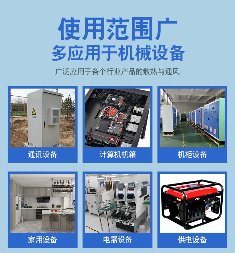 应用广泛