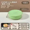 Comida para Niños 304 Tazón de Suplemento Alimenticio Tazón de Desayuno Apto para Microondas Estilo Camping al Aire Libre Picnic Portátil Caja de Almacenamiento para Frutas
