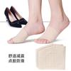 Almohadilla antideslizante adhesiva para el antepié para hombres y mujeres, gruesa, transpirable, antiabrasión, almohadilla para pies tipo capullo, almohadilla para hallux valuda, almohadilla de tamaño medio
