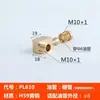 Conector de Tubería de Aceite Deslizante de 4 mm Tipo Tarjeta Interna Pd Conexión Directa, Accesorios de Cobre para Línea de Aceite de Virola, Conector de Boquilla de Aceite para Tubería de Nylon