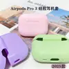 Adecuado para Auriculares Apple Airpods4, Funda Protectora de Silicona Integrada Especial, Anticaídas y Antipolvo, Funda Protectora al por Mayor de Fábrica