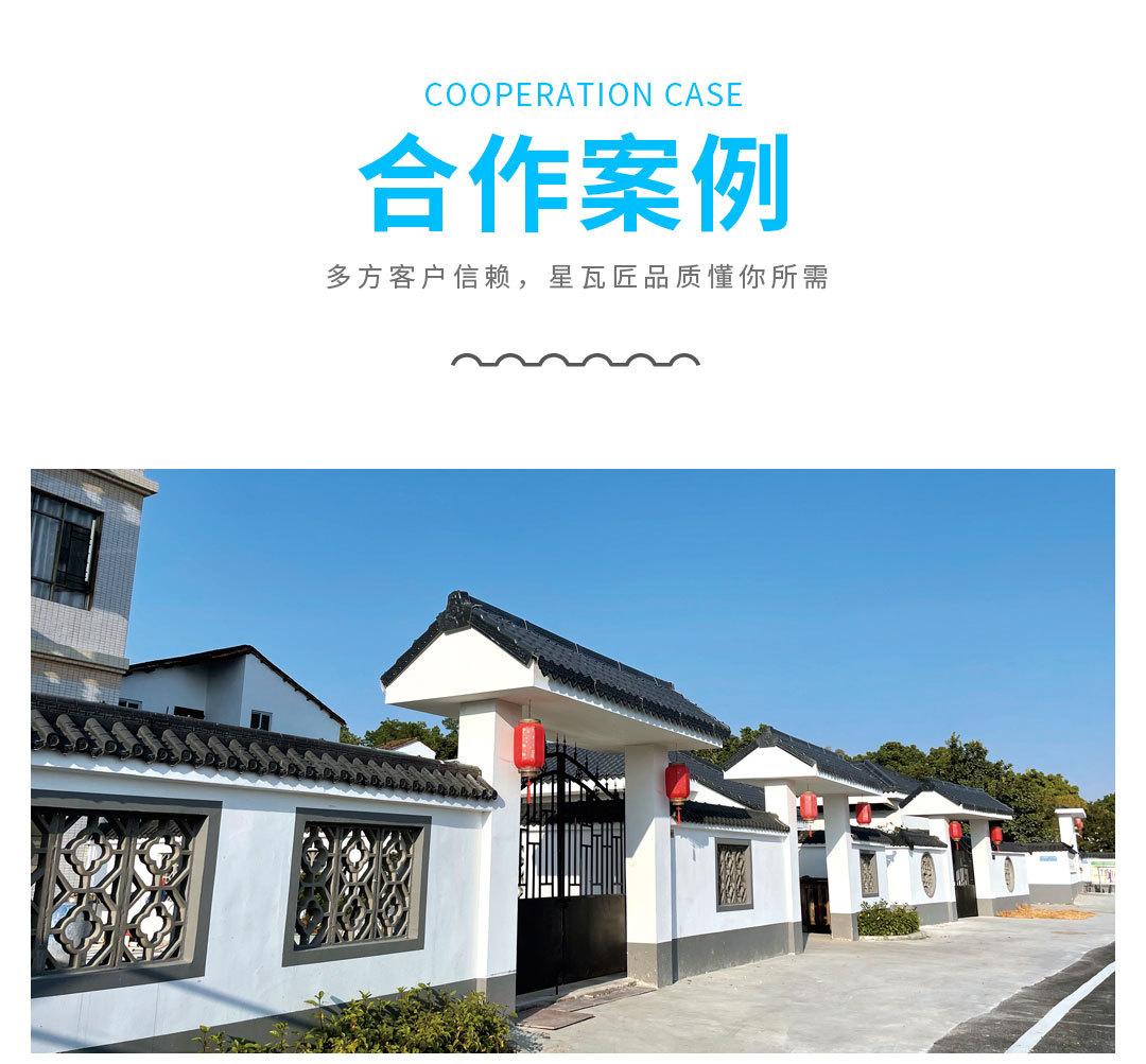 2022星瓦匠新阿里巴巴详情页（树脂瓦）_24.jpg