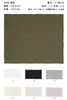 Tejido de Punto de Algodón Bambú Lino 140g 32S Transpirable y Biodegradable Tela Base para Camiseta Cubierta de Algodón Seda Tejido Liso