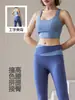 Roupas de ioga para mulheres esportes de corrida treinamento profissional colete de secagem rápida Verão 2024 novo sutiã de fitness