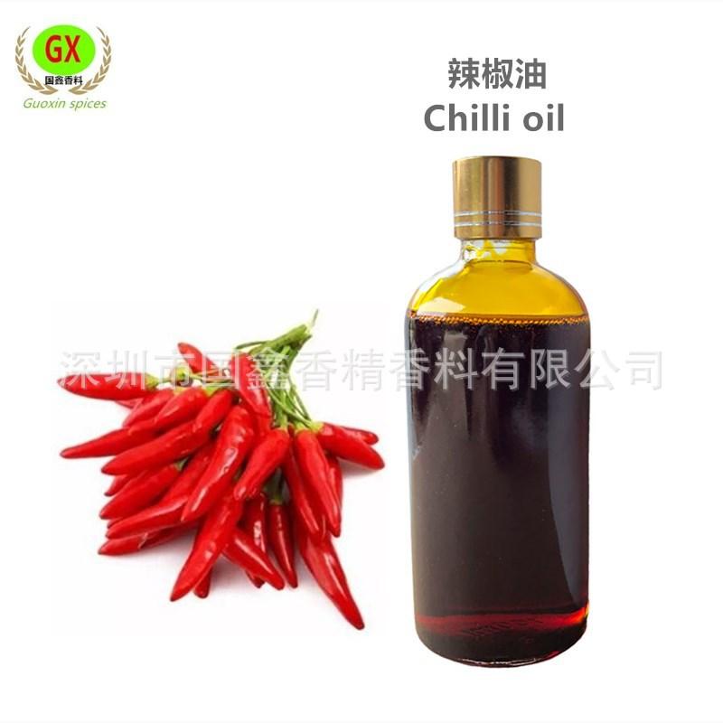 辣椒油