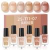 Transfronterizo Nuevo Set Pequeño de 6 Colores Esmalte de Uñas Color Sólido Blancura Base Agua Sin Hornear Duradero Sin Olor Salón de Uñas DIY