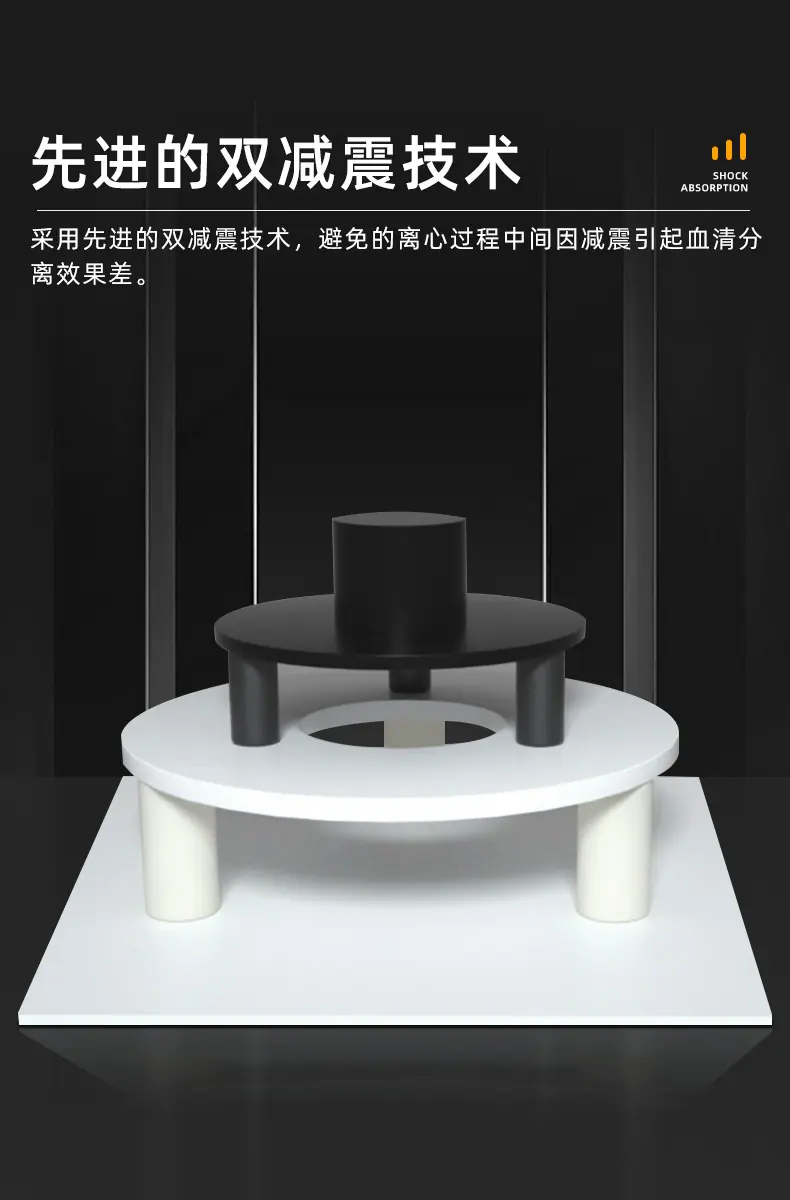 TDL-5A老鼠血清离心机 790_04.png