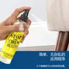 Procesamiento OEM Personalizado Spray Anti-Mordeduras para Mascotas Sabor Amargo Agente Spray de Protección Anti-Mordeduras para Muebles Dos en Uno