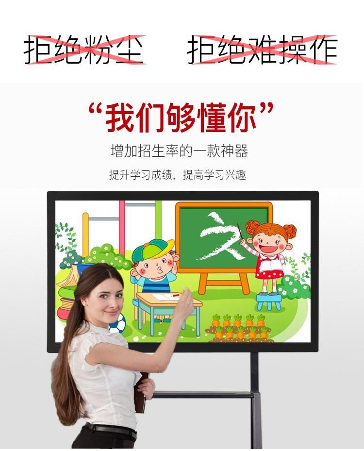 电容触摸一体机