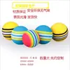 Bola Elástica Arco-Íris para Animais de Estimação Super Q Bola de Pinball Macia Espuma Eva Brinquedo Bola de Prática de Golfe Bola Colorida Atacado
