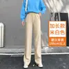 Calça de chenille branca de perna larga para mulheres, novo modelo 2026, primavera, outono, inverno, com um toque sofisticado e fluido, calça de moletom reta