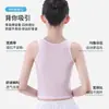 Transmisión en Vivo del Período de Desarrollo de Nuevas Ropa Interior para Niñas Verano Fina Primera Etapa Niñas de Primaria Sujetador Chaleco
