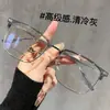 Óculos de Sol Masculino Estilo Coreano Bonito Retrô Meia Armação Lente Transparente Anti-Luz Azul Tendência Essencial Rosto Limpo Armação Quadrada de Metal de Luxo