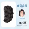 Novo Estilo Presilha de Cabelo Trançada com um Luxuoso Design de Botão de Flor, Coque de Cabelo Naturalmente Volumoso [Personalizável]