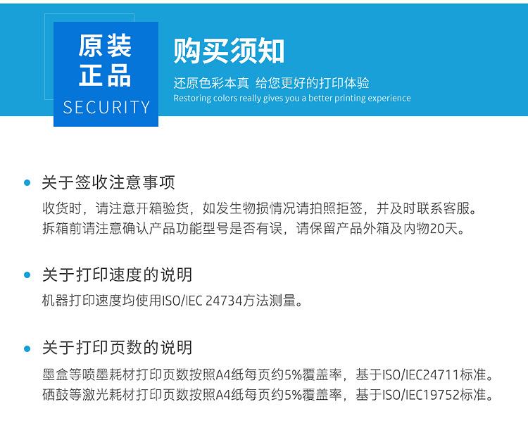 惠普388a硒鼓_15.jpg