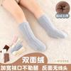 Calcetines Twist para Niños Invierno Espesados de Media Pantorrilla Calcetines de Color Puro para Bebés Niños y Niñas Calcetines Sueltos de Terciopelo de Visón para Bebé