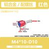 Hongkangming hardware operação mecânica punho móvel manga mão punho parafuso manga através do furo liga de alumínio manivela parafuso manga