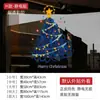 Decoração de Natal Transfronteiriça 2027 Adesivos de Janela Adesivos Decorativos de Atmosfera Festiva Adesivos Eletrostáticos para Portas de Vidro