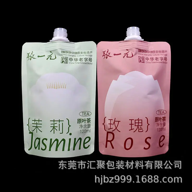 铝箔吸嘴袋