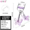Novo Curvador de Cílios Borboleta com Glitter Curvador Ferramenta de Beleza Natural Girassol para Iniciantes Novatos Curvador de Cílios de Ângulo Amplo