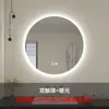 Espejo de Baño Redondo Simple Antivaho con Sensor LED Iluminado Pantalla Táctil Espejo Inteligente Espejo de Maquillaje