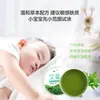 Bálsamo de Ajenjo, Ungüento de Ajenjo, Extracto Herbal 30G/Caja, Ungüento Refrescante, En Caja, En Stock, Mayoreo, Dropshipping, Ajenjo Verde Ying