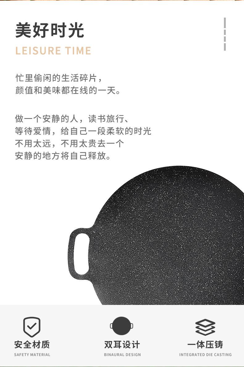烤盘_03