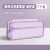 Porta-canetas Cilíndrico Monocromático de Mesa Bolsa de Lápis de Malha Transparente Estojo Simples Universal para Lápis de Exame de Estudante Bolsa de Armazenamento de Material Escolar