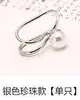 Brincos Criativos de Pérola Coreanos, Presilhas de Orelha Elegantes Estrela de Diamante Único, Presilhas de Orelha em Forma de U Peça Única, Brincos Yiwu Venda por Atacado Misto