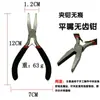 Herramientas para Joyería Hecha a Mano Bricolaje Pinzas para Joyería Mango Negro Pinzas de Punta Redonda Pinzas de Nueve Pines Pinzas para Perlas Pinzas Multifuncionales de Punta Fina de 5 pulgadas