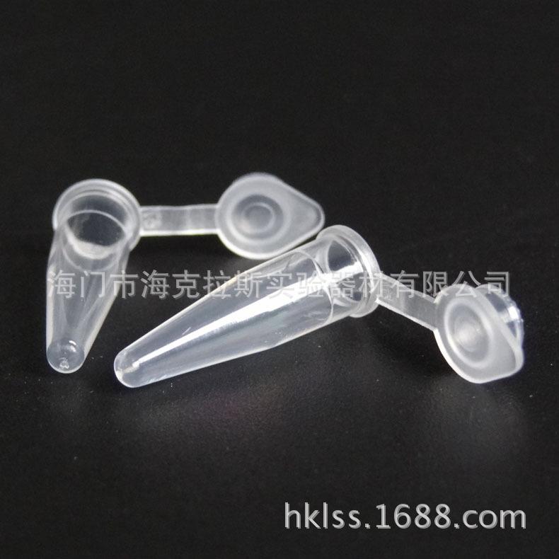 离心管0`2ml005