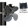 Ventilador de chimenea transfronterizo, ventilador calefactor de conversión termoeléctrica con fijación de abrazadera para tubo de humo, no magnético y resistente a altas temperaturas