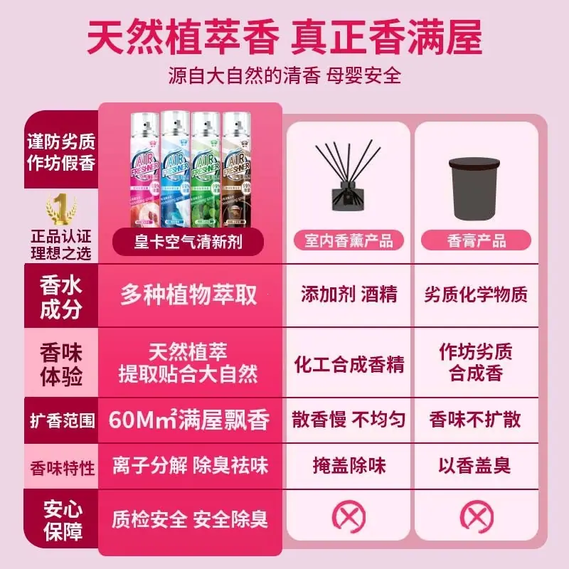 产品对比.jpg