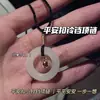 Conjunto de 4 piezas de collar de círculo de campana pequeña con hebilla de paz, colgante tejido para pareja de novias