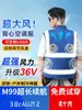 Chal de Aire Acondicionado Refrigerante Modelo Nuevo 2026 para Hombres con Ventilador, Chal Reflectante para Enfriamiento en Obra, Ropa de Trabajo para Mujeres, Personalizable con Impresión