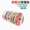 Potente Eliminación de Soldadura y Succión de Soldadura con Línea de Succión de Soldadura, Sin Limpieza, Bajo Residuo, Reparación Digital de Teléfonos Móviles, Residuo de Soldadura, Desoldadura y Limpieza