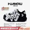 Zapatos de lona transpirables de malla universales ZHQ68272 verano exterior retro populares para hombre moda zapatos de pan