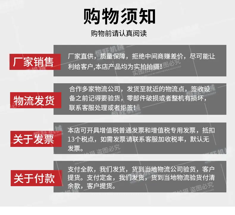 详情页尾部790_05.jpg