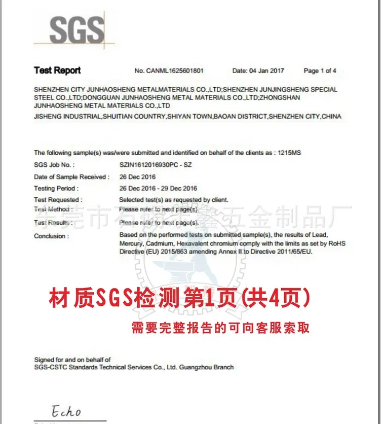 QQ图片20180801195234